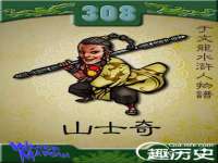 哈尔滨市韩香缘炉具有限公司