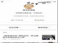 哈尔滨市韩香缘炉具有限公司