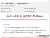 哈尔滨市韩香缘炉具有限公司