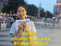 哈尔滨市韩香缘炉具有限公司
