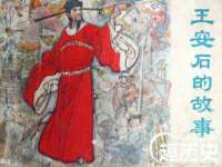 哈尔滨市韩香缘炉具有限公司