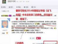 哈尔滨市韩香缘炉具有限公司