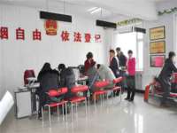 哈尔滨市韩香缘炉具有限公司