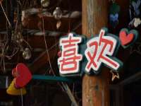 哈尔滨市韩香缘炉具有限公司