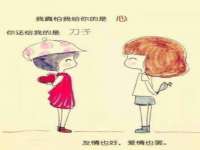 哈尔滨市韩香缘炉具有限公司