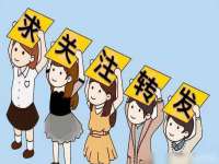 哈尔滨市韩香缘炉具有限公司