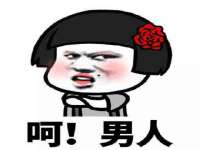 哈尔滨市韩香缘炉具有限公司
