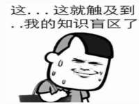 哈尔滨市韩香缘炉具有限公司