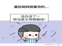 哈尔滨市韩香缘炉具有限公司
