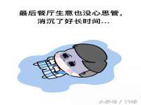 哈尔滨市韩香缘炉具有限公司