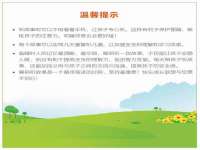 哈尔滨市韩香缘炉具有限公司