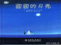 哈尔滨市韩香缘炉具有限公司