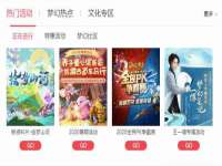 哈尔滨市韩香缘炉具有限公司