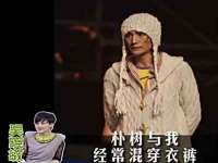 哈尔滨市韩香缘炉具有限公司