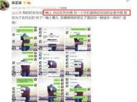 哈尔滨市韩香缘炉具有限公司