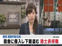 哈尔滨市韩香缘炉具有限公司