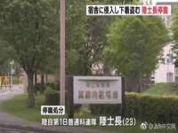 哈尔滨市韩香缘炉具有限公司