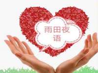 哈尔滨市韩香缘炉具有限公司