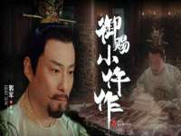 哈尔滨市韩香缘炉具有限公司